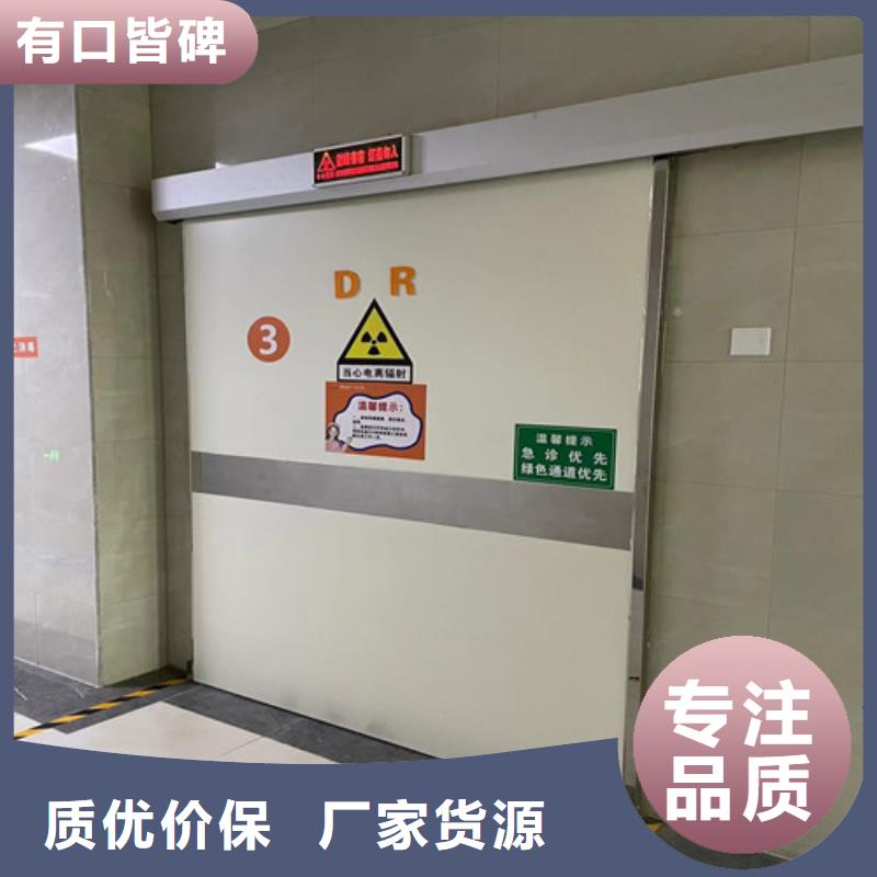 铅门定制正规厂家