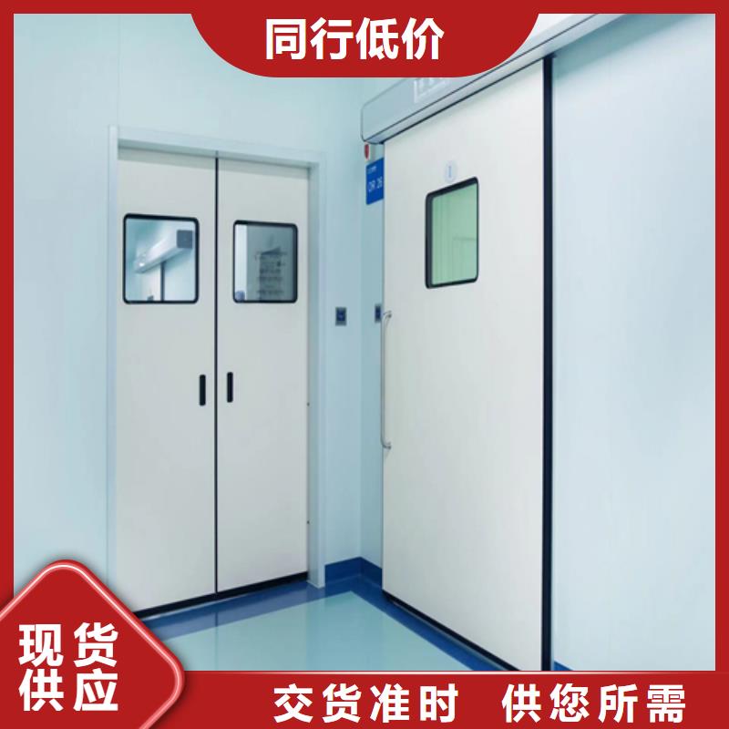 東方市直線加速器屏蔽門批發(fā)安裝