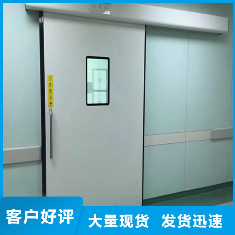防輻射氣密門工廠直銷報價