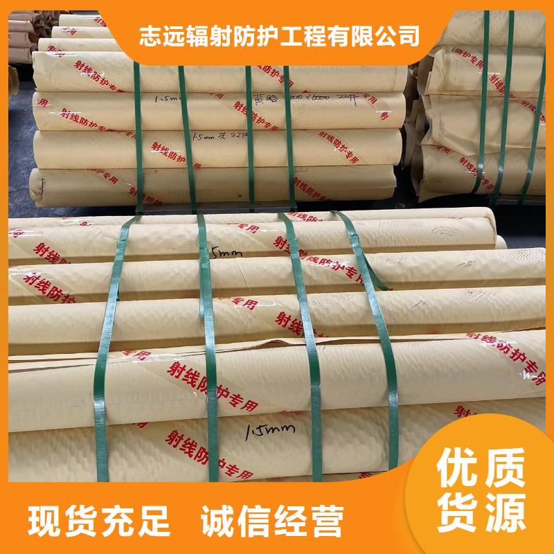 防輻射鉛門品質放心全國走貨