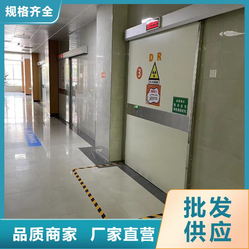 X射線防護(hù)門定制廠家現(xiàn)貨無中間商
