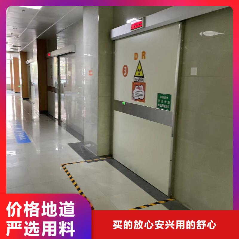 防輻射鉛門供應(yīng)商誠信廠家