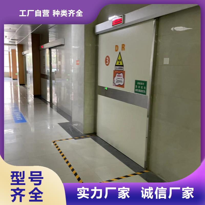手术室铅门、X射线Y射线厂家直销源头好货