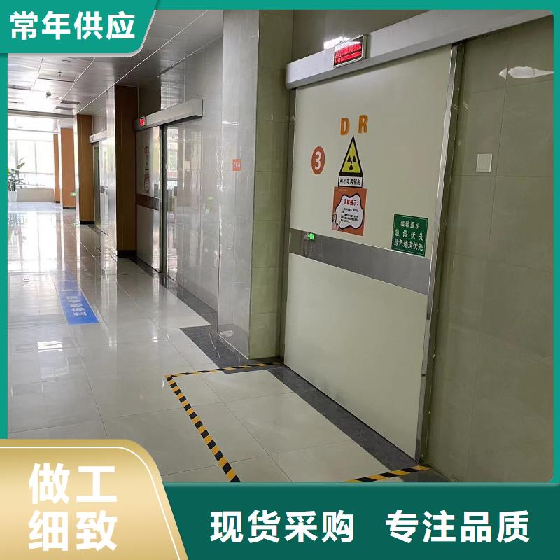 防辐射门 电动平移定制价格 价格合理，