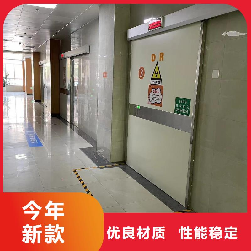 醫(yī)用防護(hù)門廠家直銷