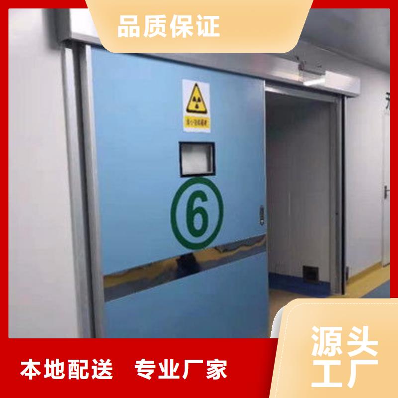 醫(yī)院感應腳踏鉛門生產(chǎn)基地口碑好可定制型號全