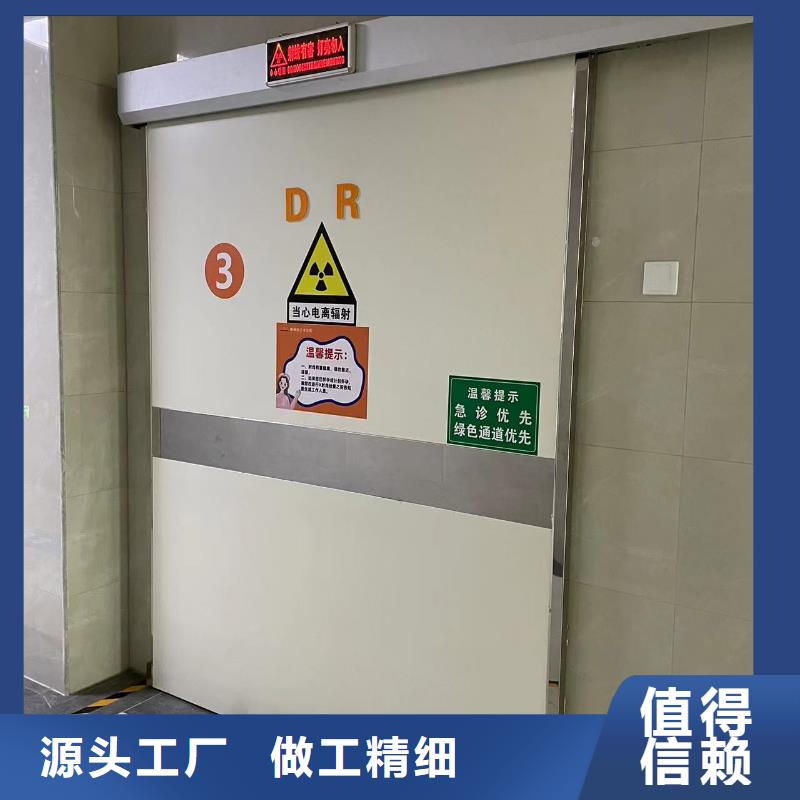 醫(yī)用防輻射鉛門廠家品質(zhì)保證全國(guó)發(fā)貨