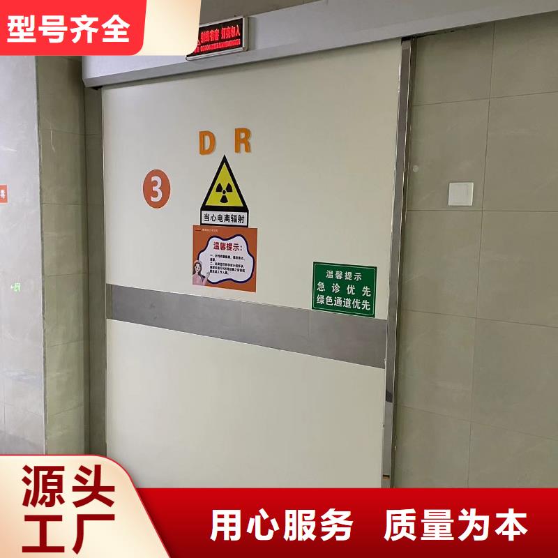 防輻射鉛門正規(guī)廠家