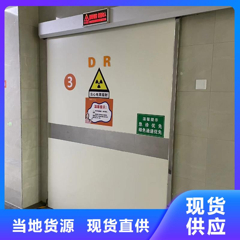 醫(yī)院感應腳踏鉛門生產(chǎn)基地口碑好可定制型號全