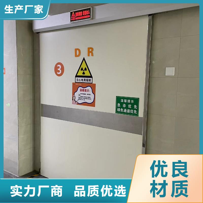 防輻射鉛門正規(guī)廠家