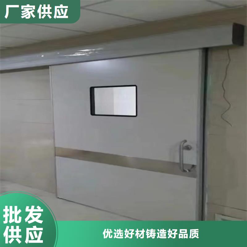 醫(yī)院感應腳踏鉛門生產(chǎn)基地口碑好可定制型號全
