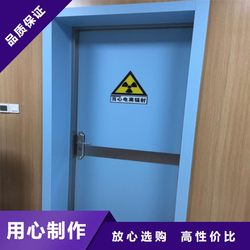 醫(yī)用防輻射鉛門廠家品質(zhì)保證全國(guó)發(fā)貨