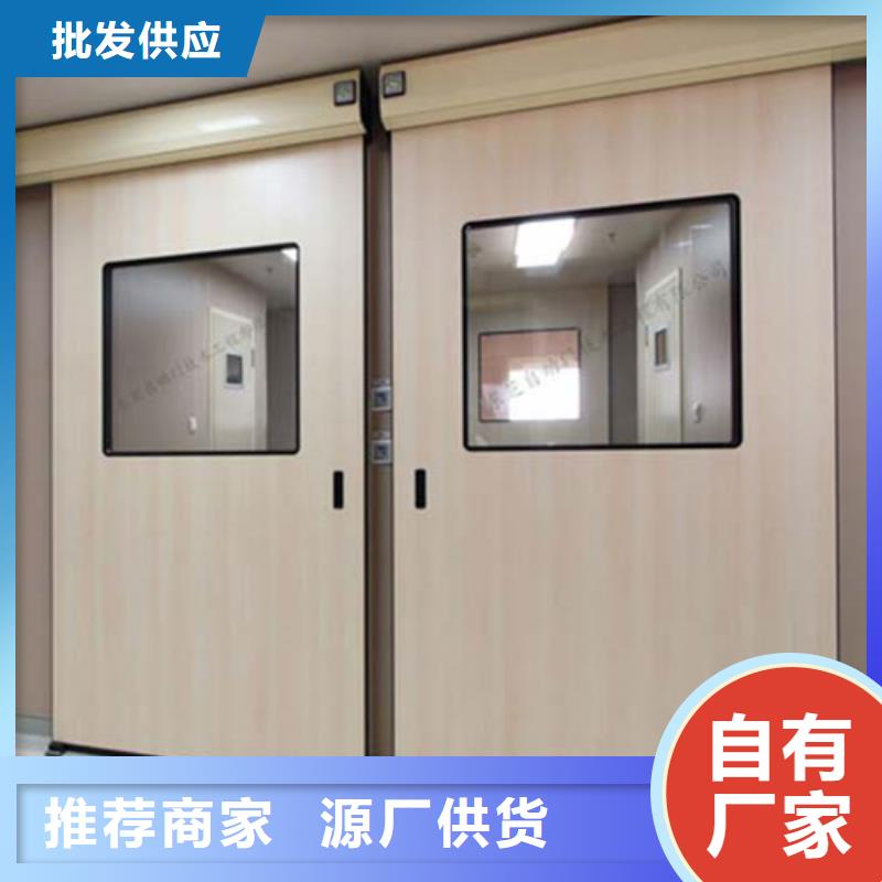 醫(yī)院感應腳踏鉛門生產(chǎn)基地口碑好可定制型號全