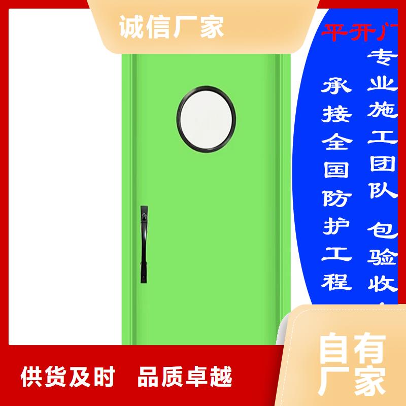 防辐射铅门铅皮实力老厂设计定制规格