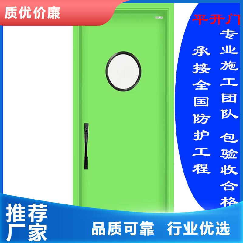 防輻射鉛門(mén)靠譜廠家