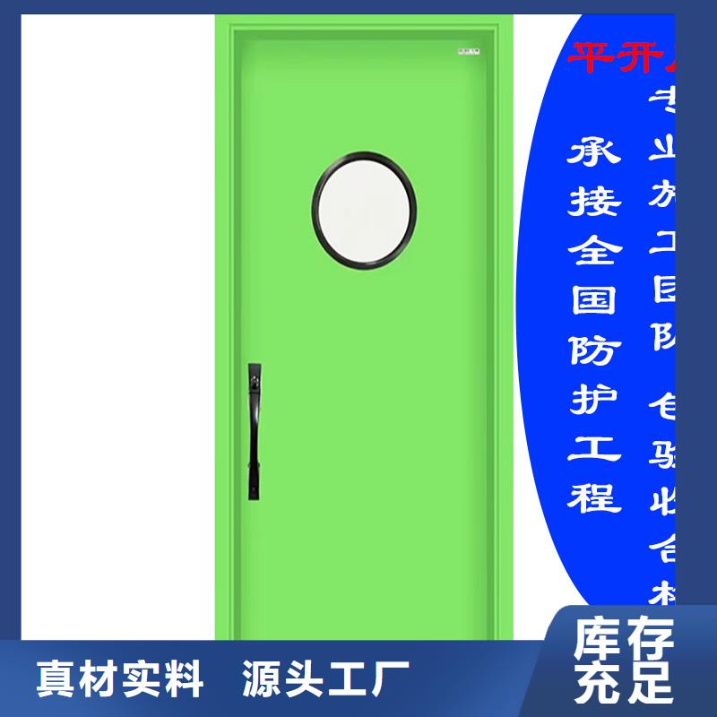 東方市直線加速器屏蔽門批發(fā)安裝