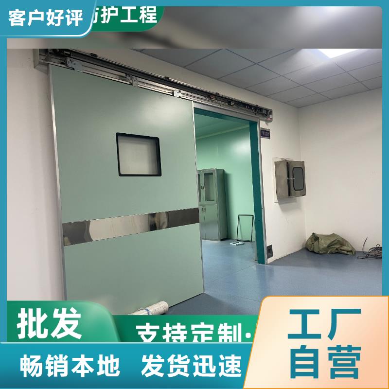 防輻射鉛門施工定制