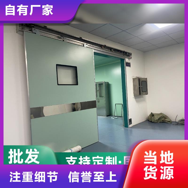 县医用电动门定制批发生产 安装 服务