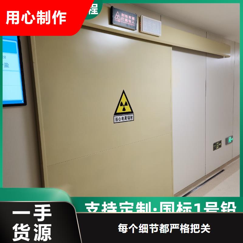 鉛門按需定制