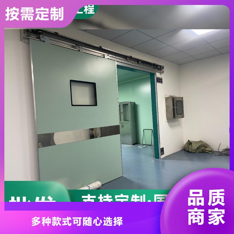醫(yī)用門定制正規(guī)廠家