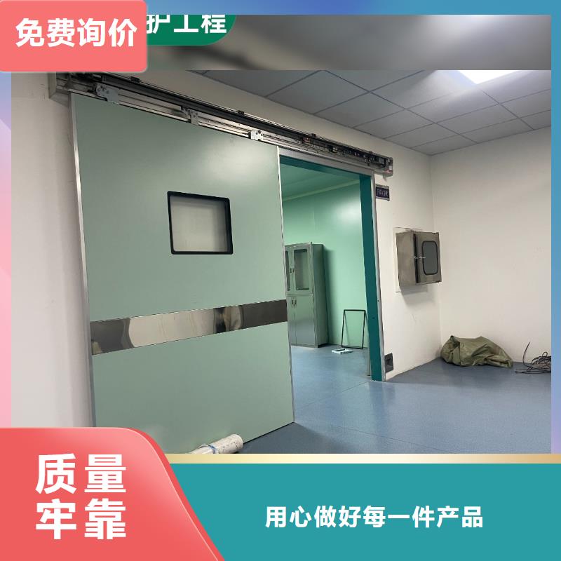 CT室门 定制 安装支持定制 为您服务 为您介绍，
