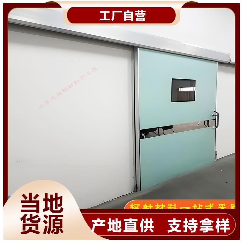 防輻射門批發(fā)安裝