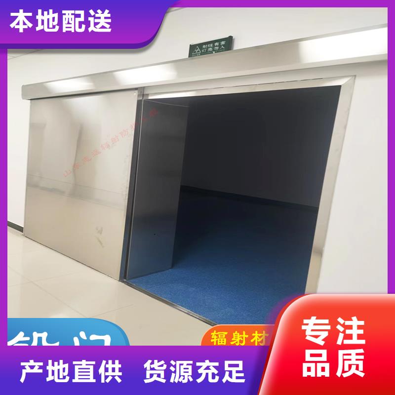 防輻射鉛門施工定制