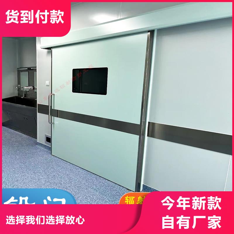 防辐射铅门诚信厂家品质放心