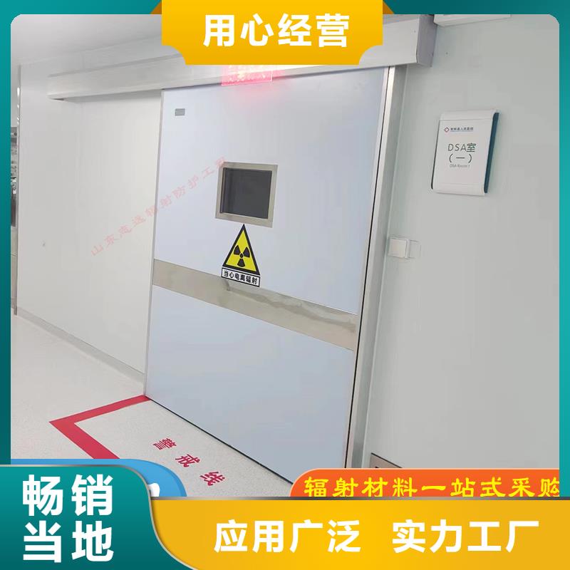 防輻射鉛門供應(yīng)商誠信廠家