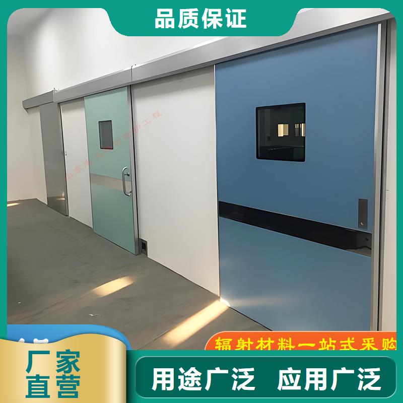 防輻射門批發(fā)安裝