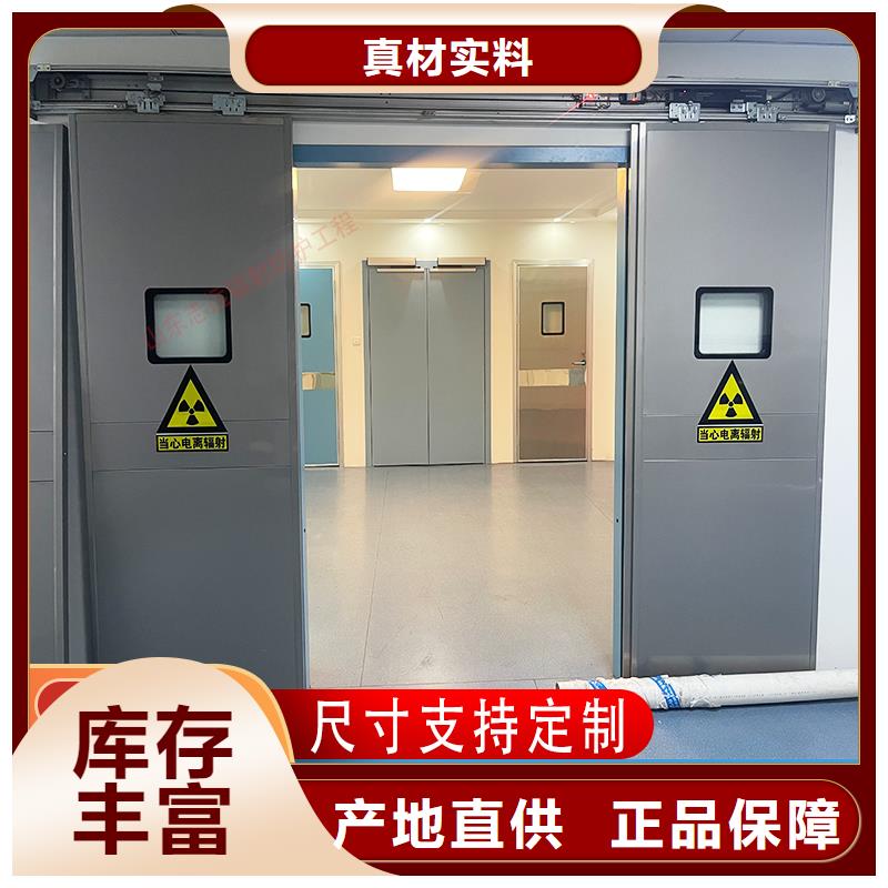 防輻射鉛門實體廠家