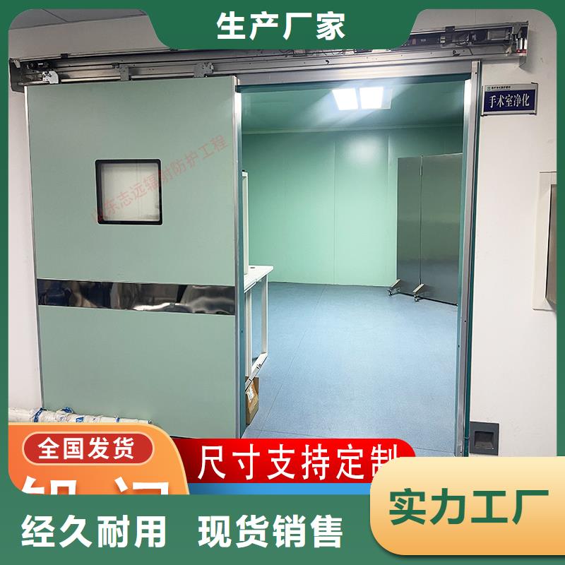 屏蔽門批發(fā)安裝