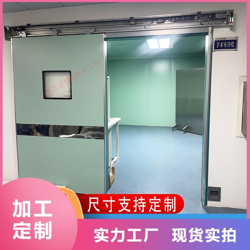 醫(yī)用防護門零售