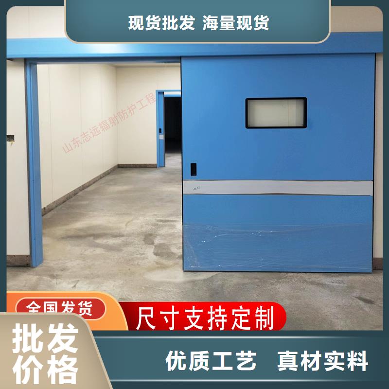 防輻射門批發(fā)安裝