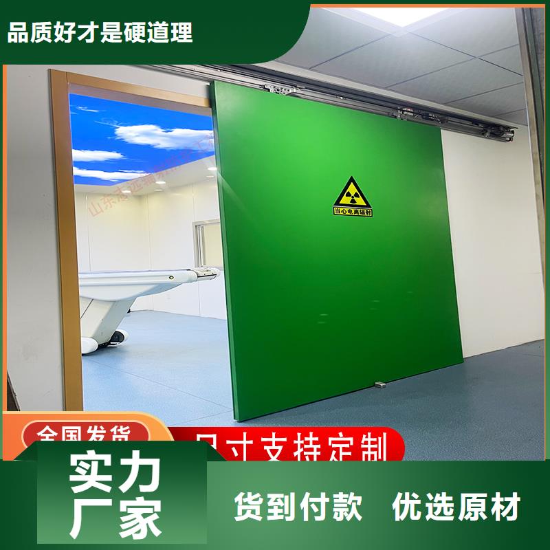 醫(yī)用防護門零售