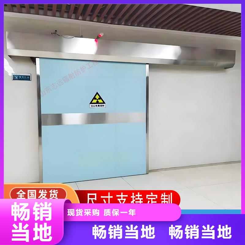 防輻射鉛門批發(fā)安裝