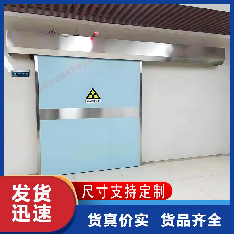 保亭縣防輻射鉛門生產(chǎn)廠家