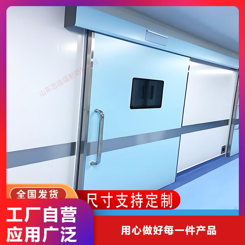 直线加速器屏蔽门施工定制