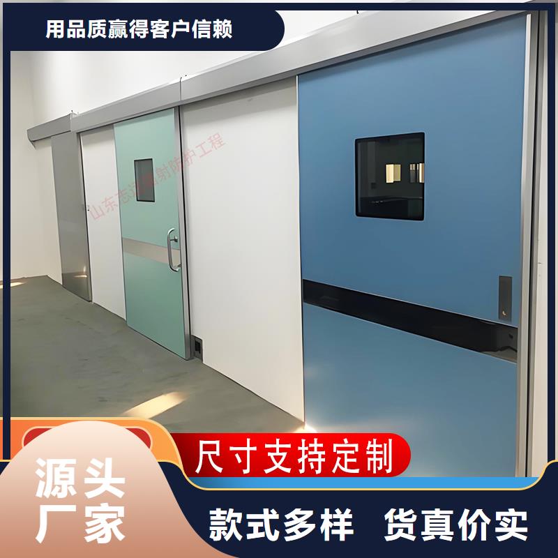 醫(yī)用防護(hù)門靠譜廠家