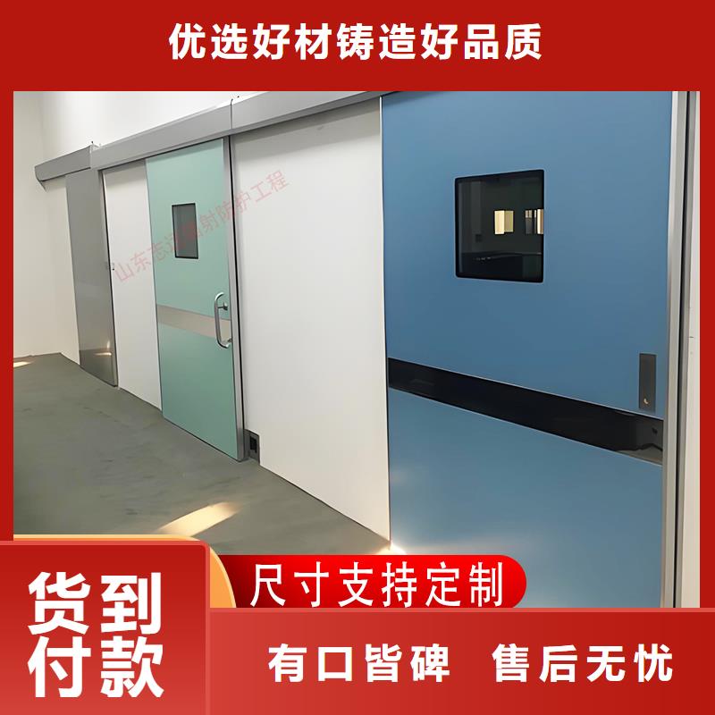 防輻射鉛門正規(guī)廠家