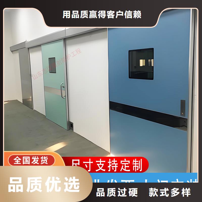 直線加速器屏蔽門批發(fā)安裝