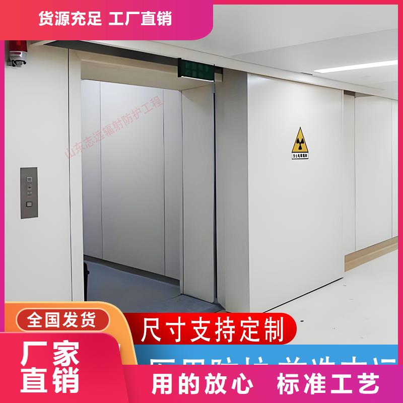 直線加速器屏蔽門可定制制造廠家