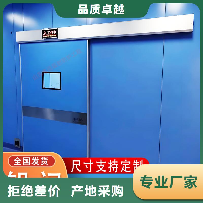 防輻射鉛門靠譜廠家