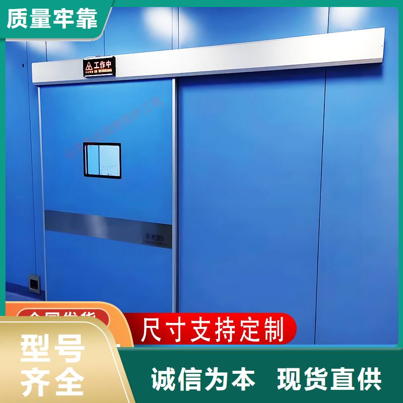 防輻射門靠譜廠家