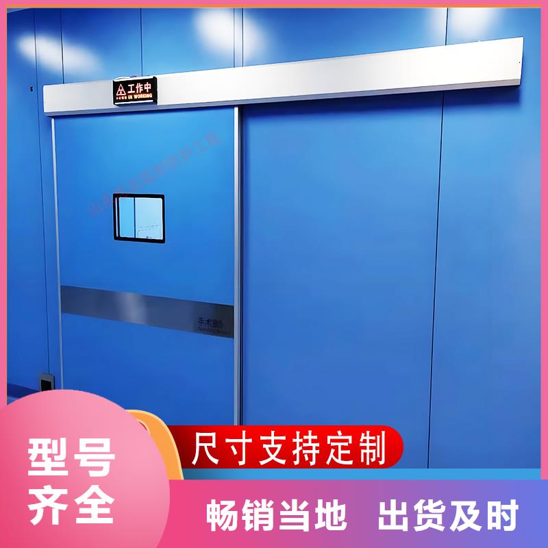 醫(yī)用防護(hù)門批發(fā)安裝