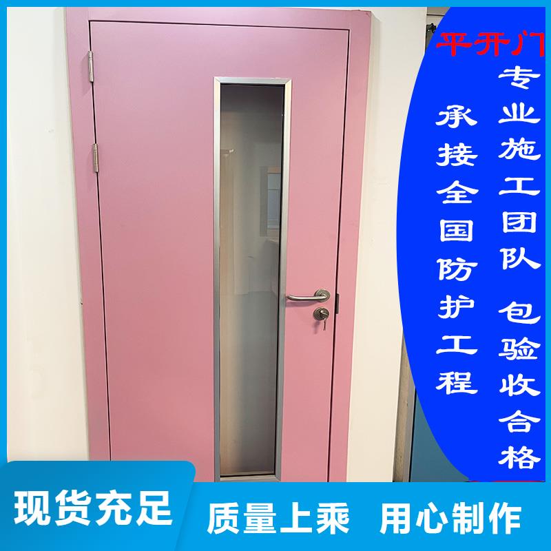 防輻射門廠家直銷