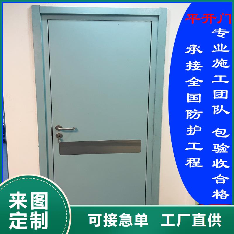 防輻射鉛門批發(fā)安裝