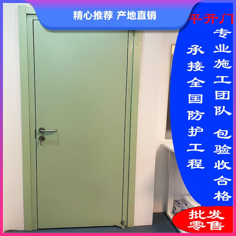 防輻射鉛門批發(fā)安裝