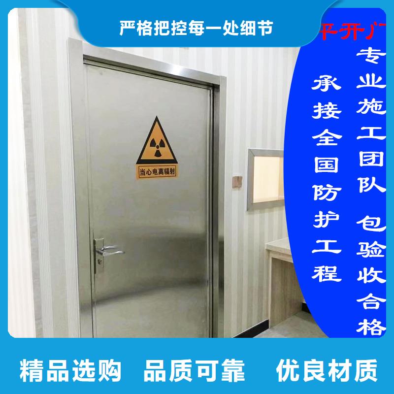 防輻射鉛門廠家批發(fā)口碑好