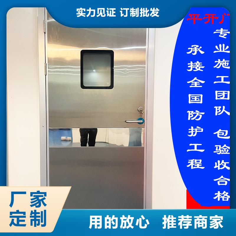 直線加速器屏蔽門靠譜廠家